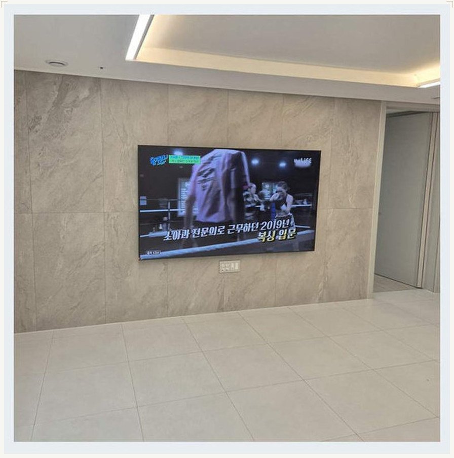 남동구 벽걸이TV 시공 참고 이미지 3 86인치 전원·HDMI 배치와 사운드바 간격 벽걸이 거치대 선정리 사진